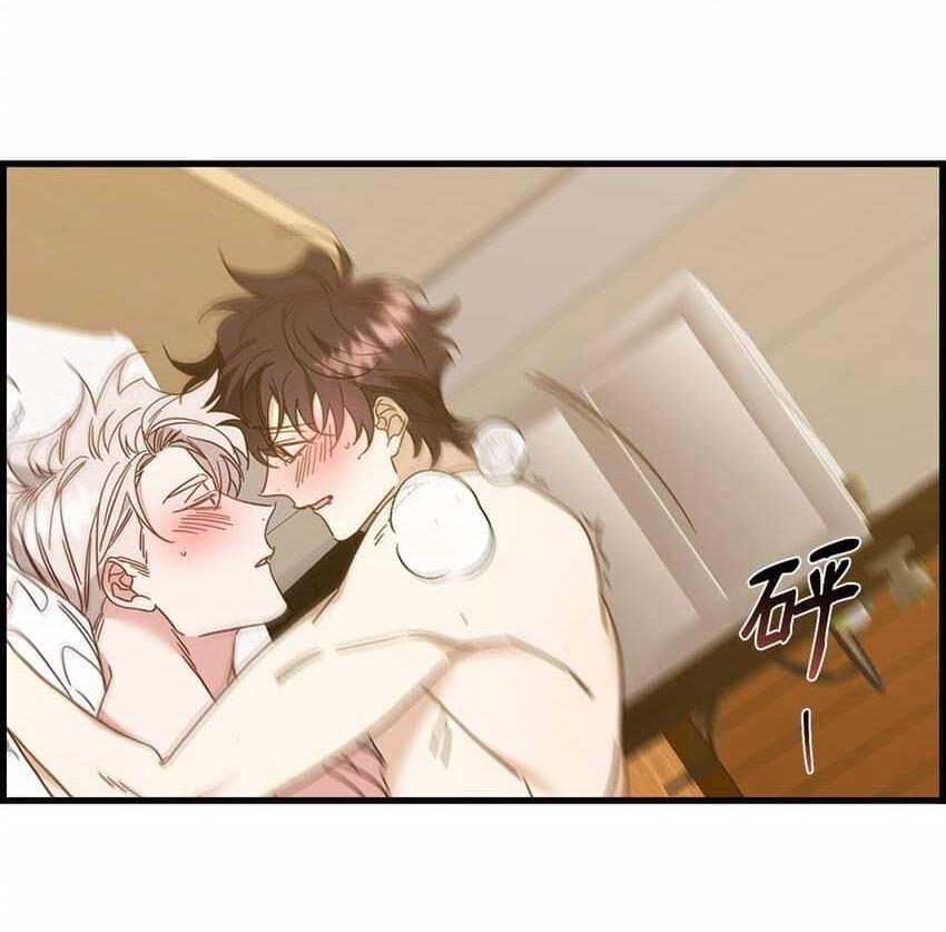 Bạn Trai Mãnh Hổ Của Hắn 21 Hachiennhom trang 27