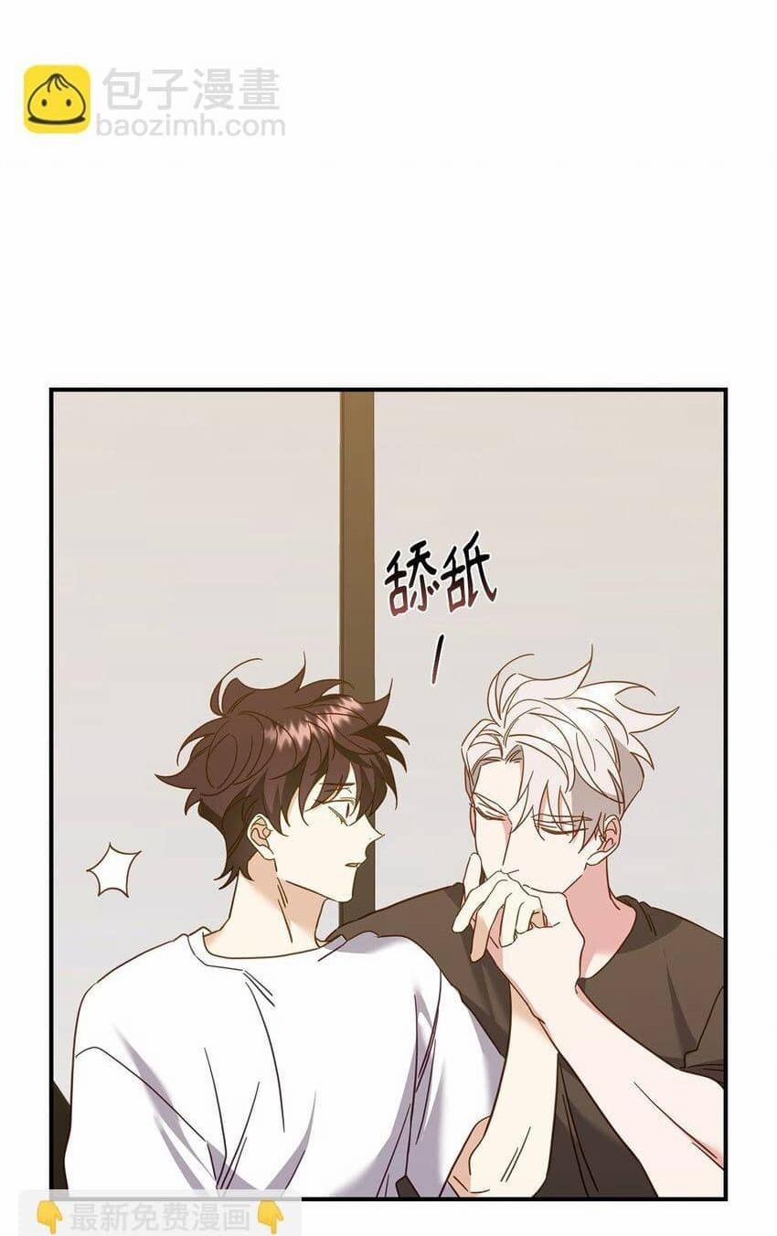 Bạn Trai Mãnh Hổ Của Hắn 21 Hachiennhom trang 47