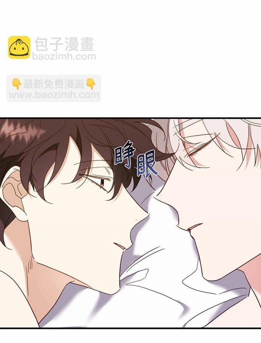 Bạn Trai Mãnh Hổ Của Hắn 21 Hachiennhom trang 5