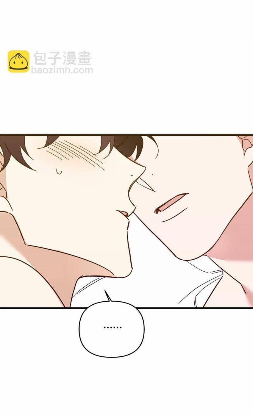 Bạn Trai Mãnh Hổ Của Hắn 21 trang 10