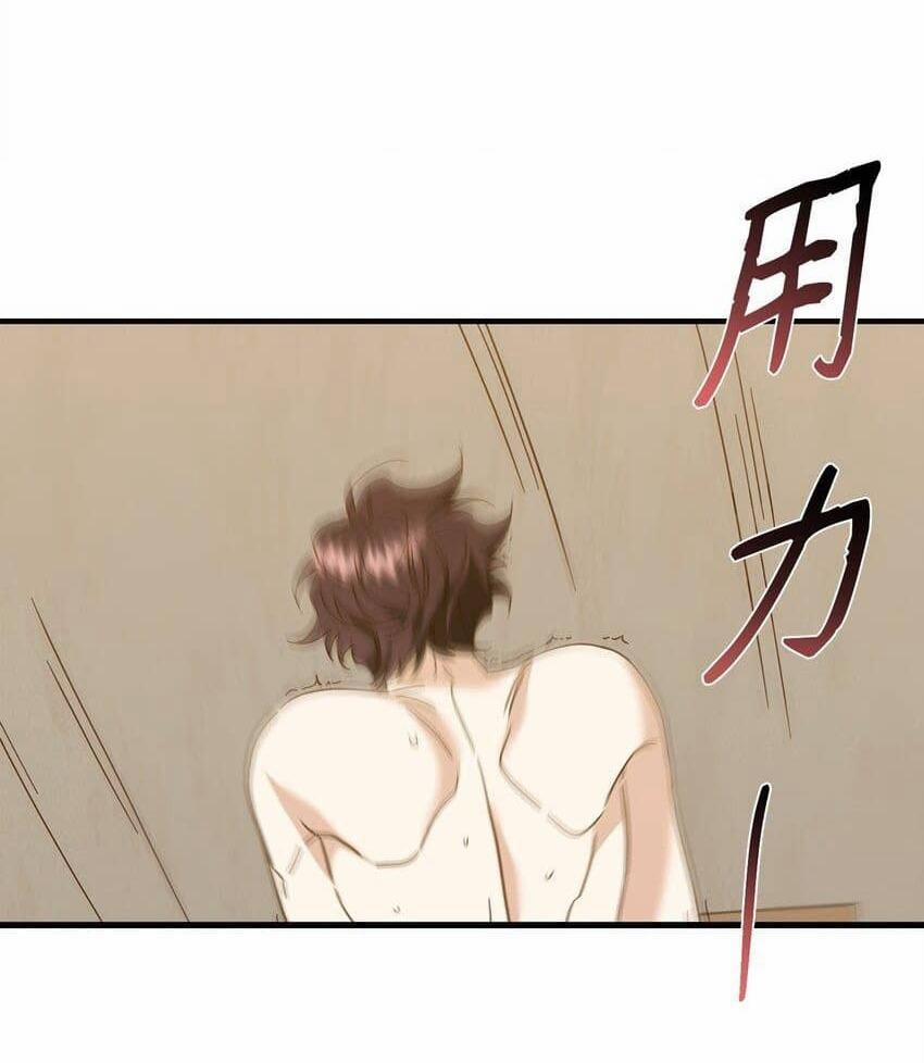 Bạn Trai Mãnh Hổ Của Hắn 21 trang 24