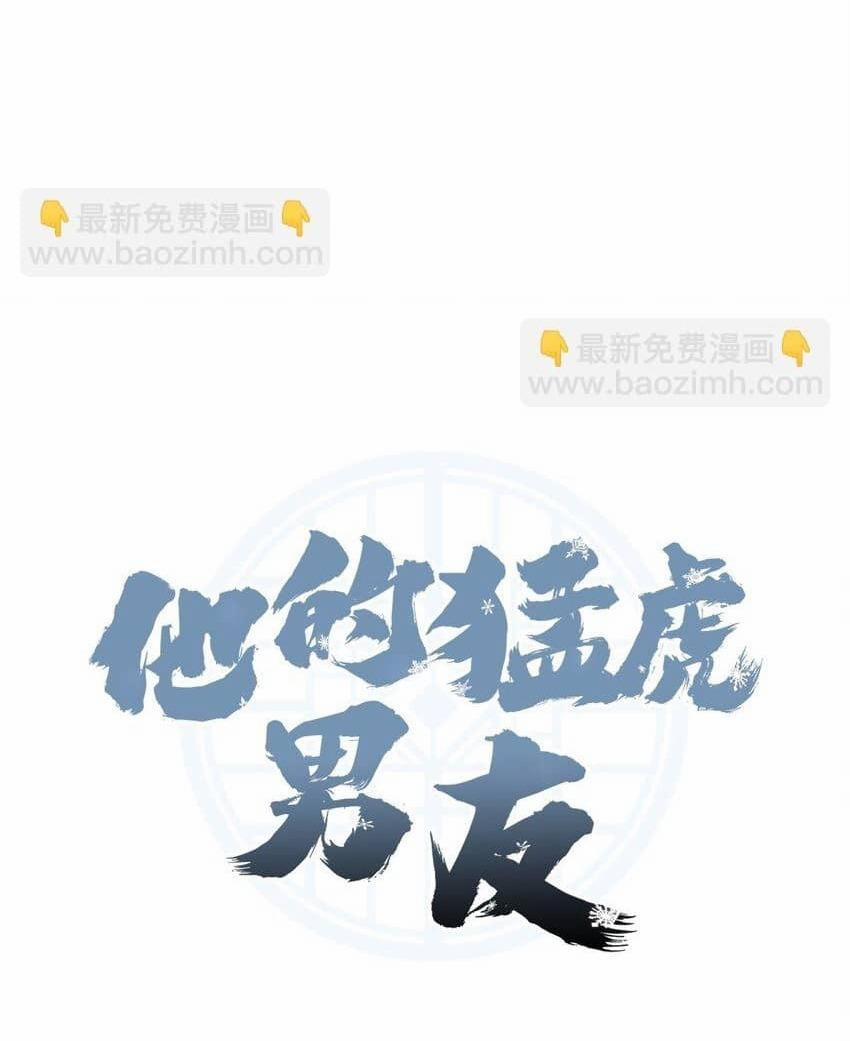 Bạn Trai Mãnh Hổ Của Hắn 21 trang 36