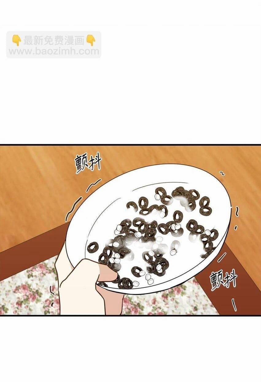 Bạn Trai Mãnh Hổ Của Hắn 21 trang 38