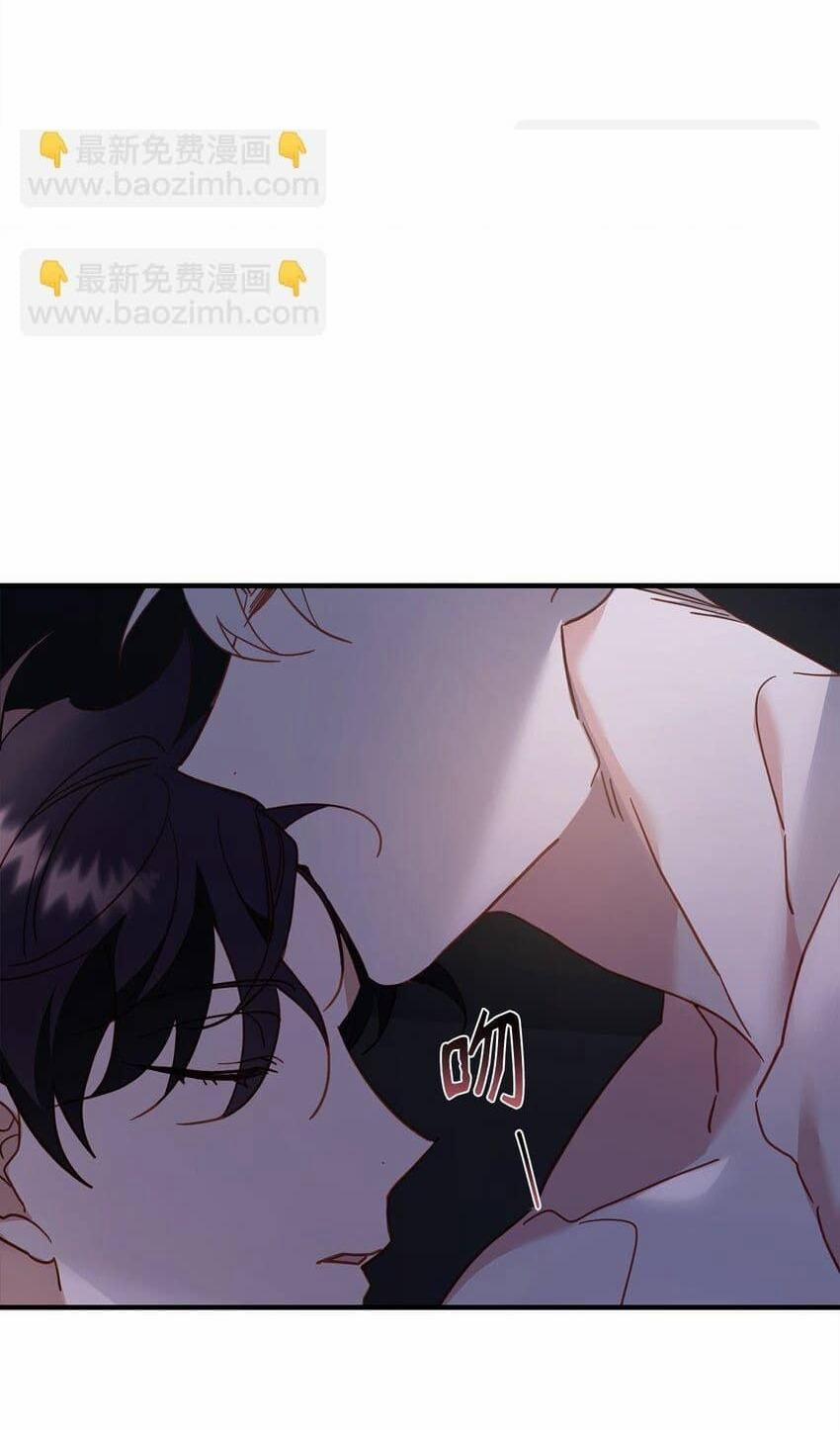 Bạn Trai Mãnh Hổ Của Hắn 21 trang 61