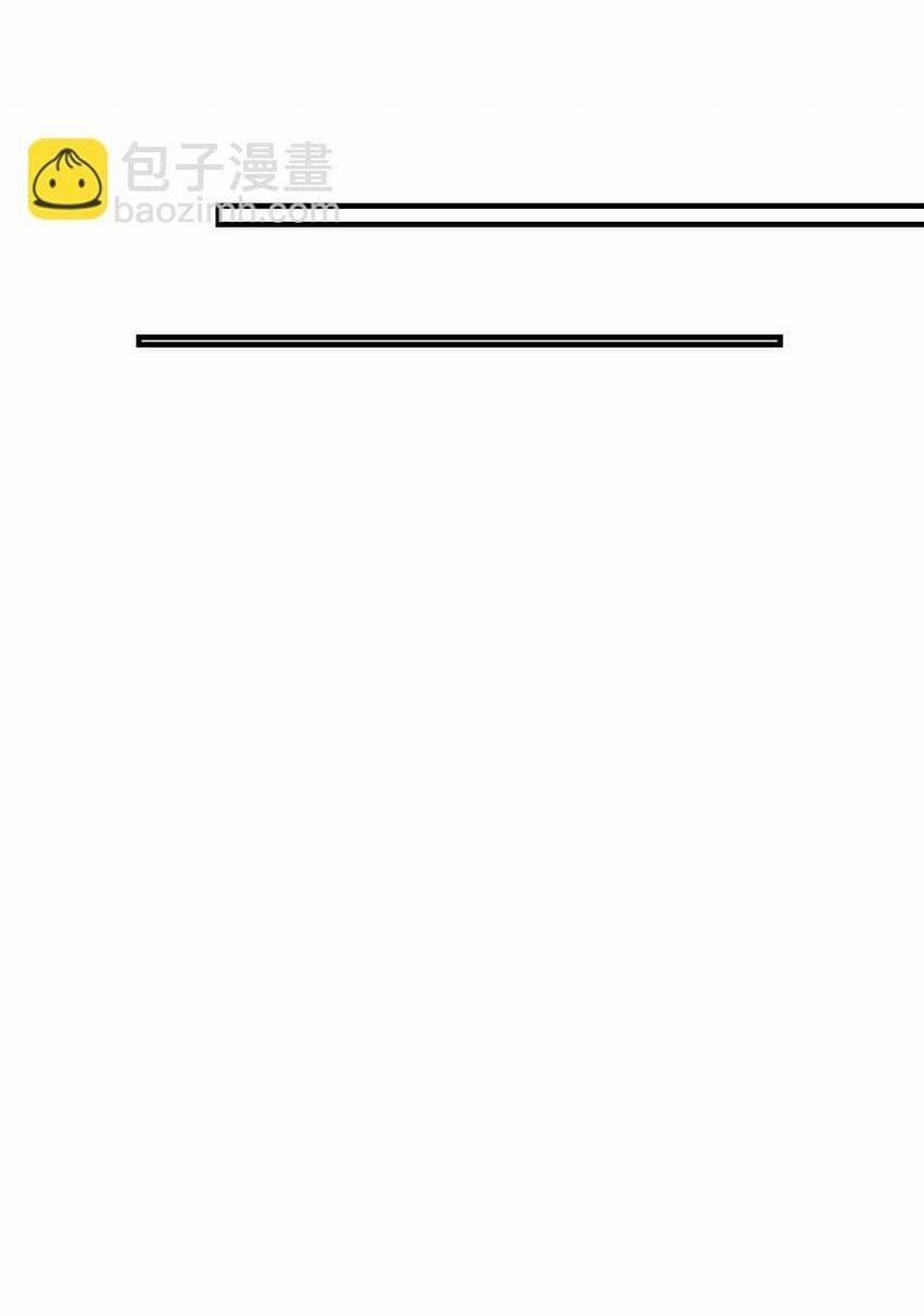 Bạn Trai Mãnh Hổ Của Hắn 21 trang 62