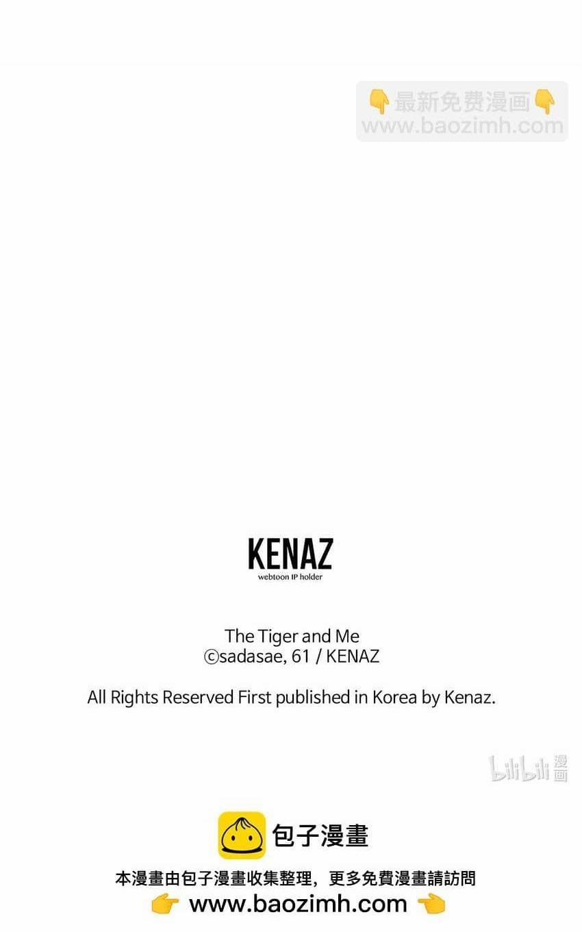 Bạn Trai Mãnh Hổ Của Hắn 21 trang 79