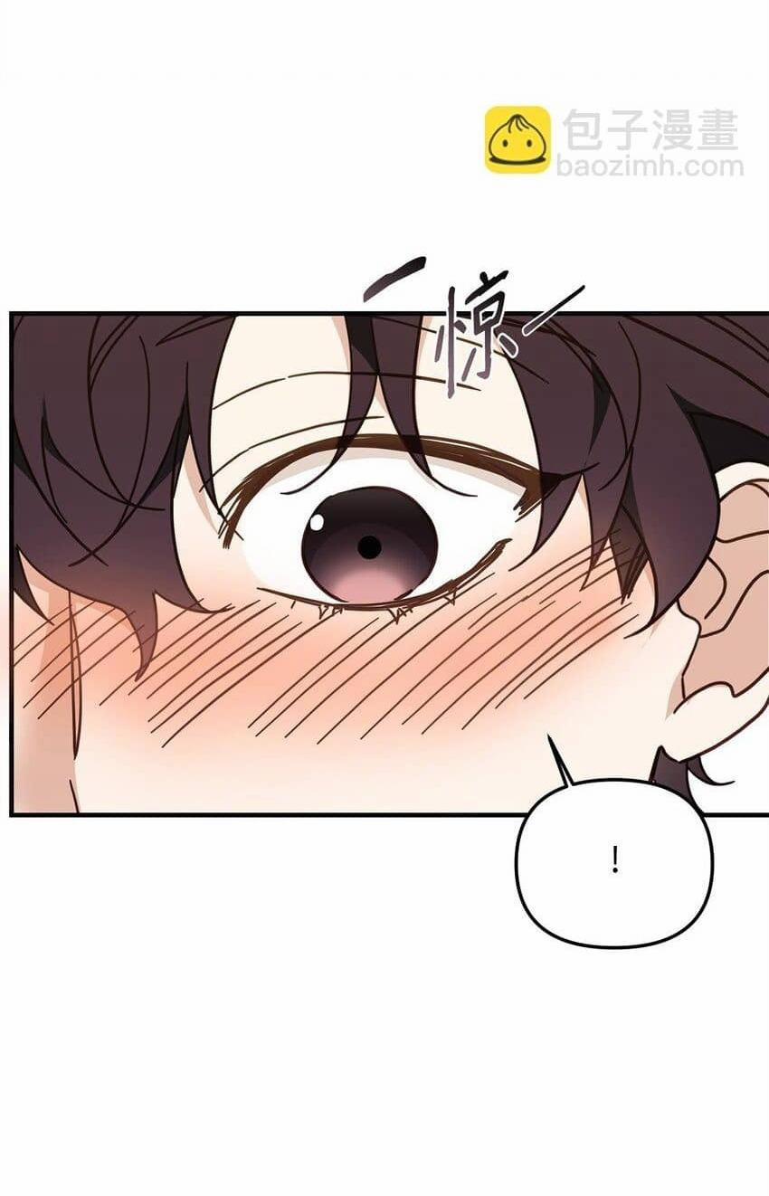 Bạn Trai Mãnh Hổ Của Hắn 22 Hachiennhom trang 13