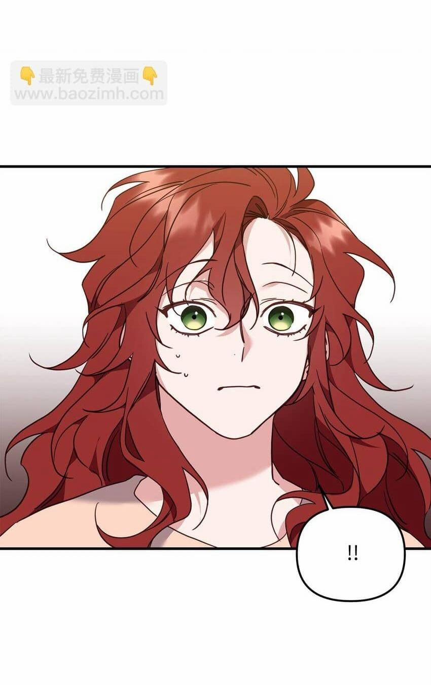 Bạn Trai Mãnh Hổ Của Hắn 22 Hachiennhom trang 65