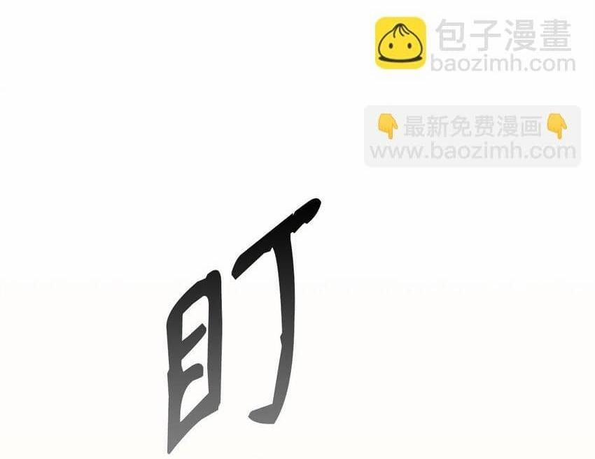 Bạn Trai Mãnh Hổ Của Hắn 22 Hachiennhom trang 9