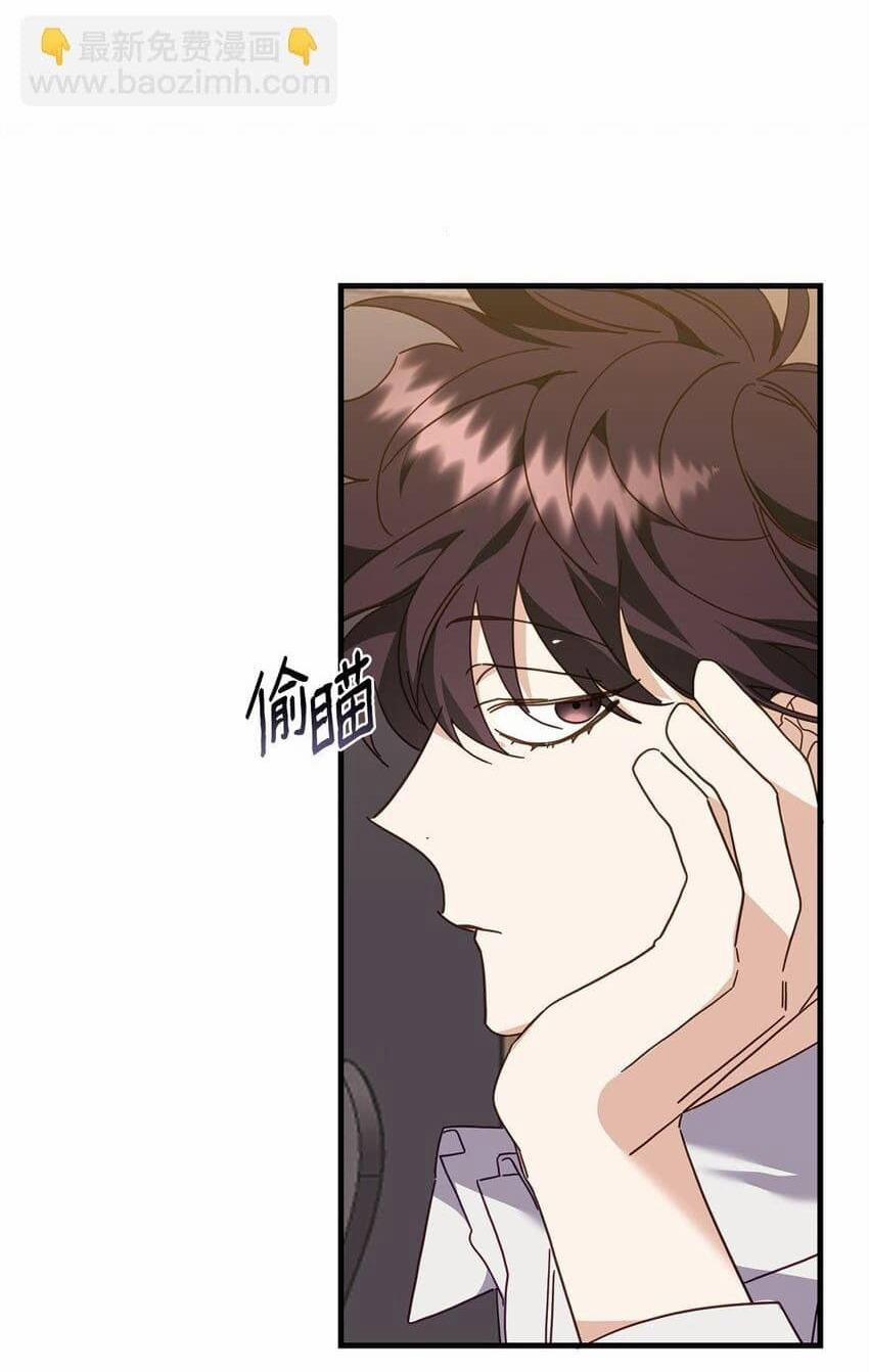 Bạn Trai Mãnh Hổ Của Hắn 22 trang 8