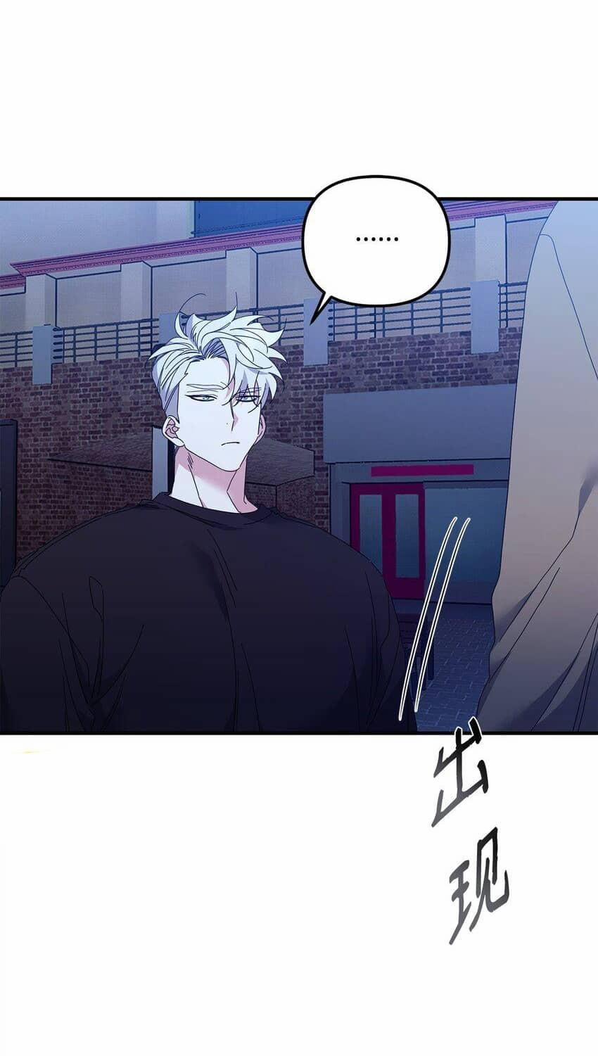 Bạn Trai Mãnh Hổ Của Hắn 23 Hachiennhom trang 57