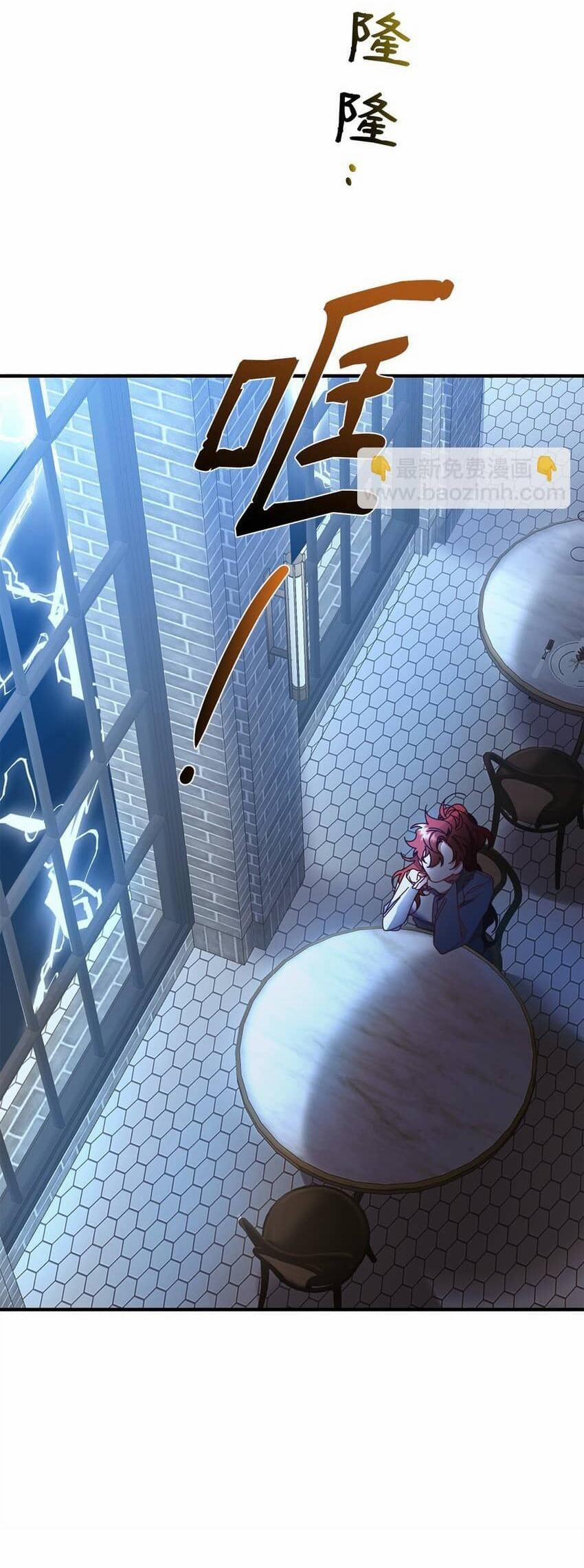 Bạn Trai Mãnh Hổ Của Hắn 23 Hachiennhom trang 72