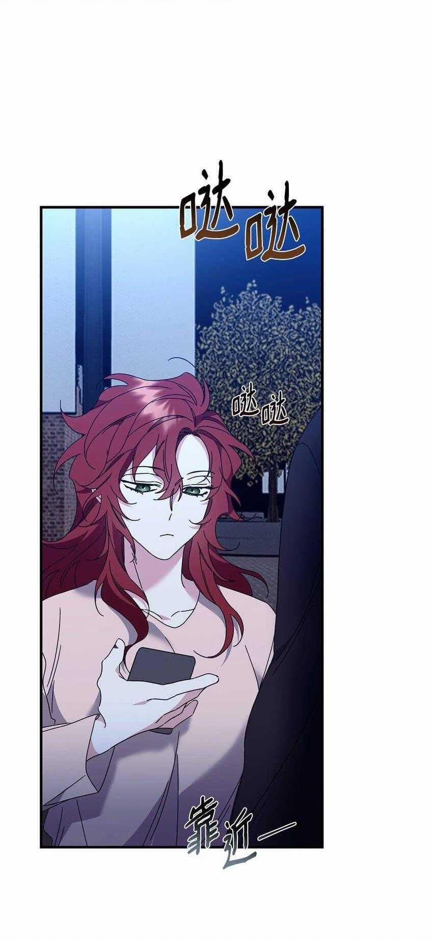 Bạn Trai Mãnh Hổ Của Hắn 23 trang 64