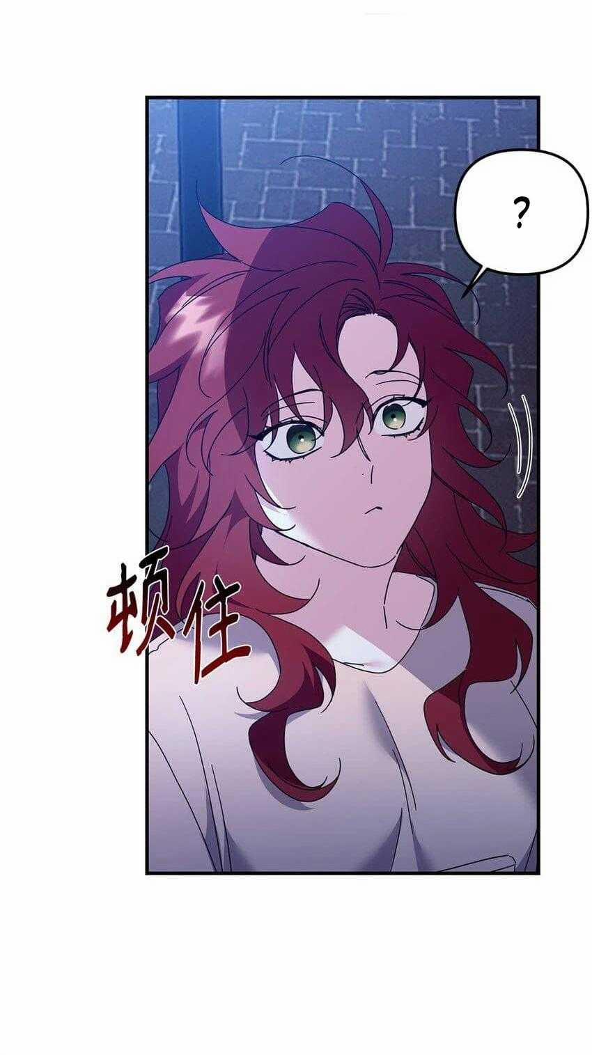 Bạn Trai Mãnh Hổ Của Hắn 23 trang 65