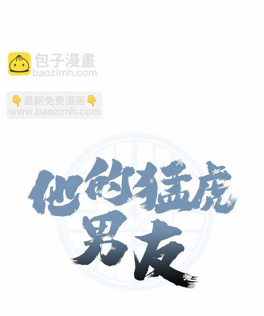 Bạn Trai Mãnh Hổ Của Hắn 24 Hachiennhom trang 10