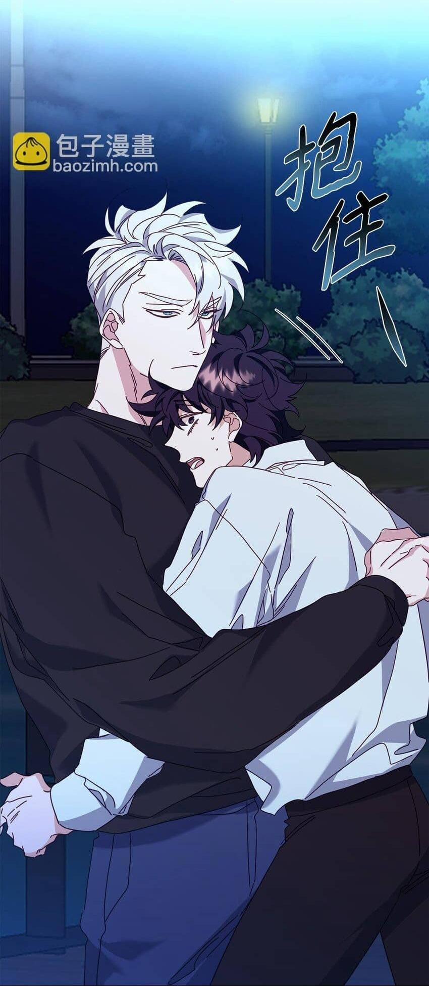 Bạn Trai Mãnh Hổ Của Hắn 24 Hachiennhom trang 17