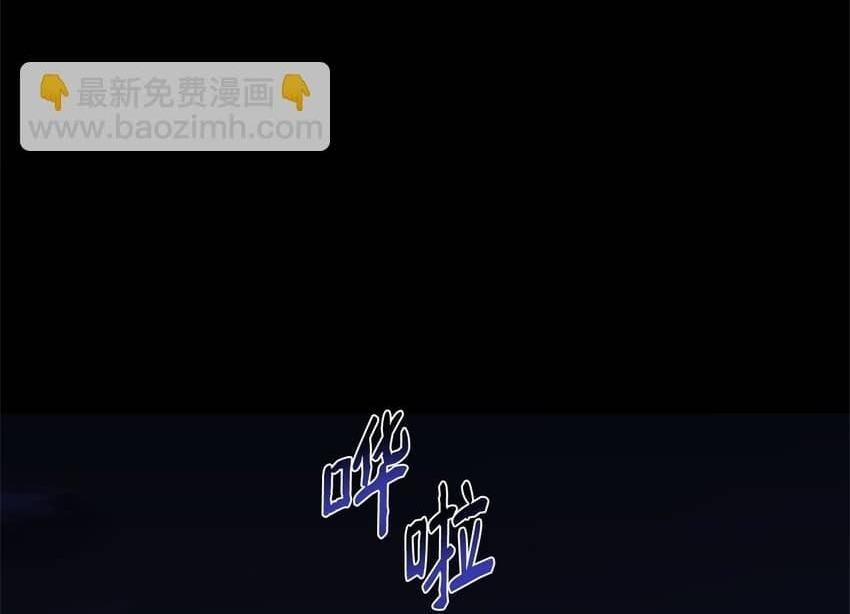 Bạn Trai Mãnh Hổ Của Hắn 24 Hachiennhom trang 48