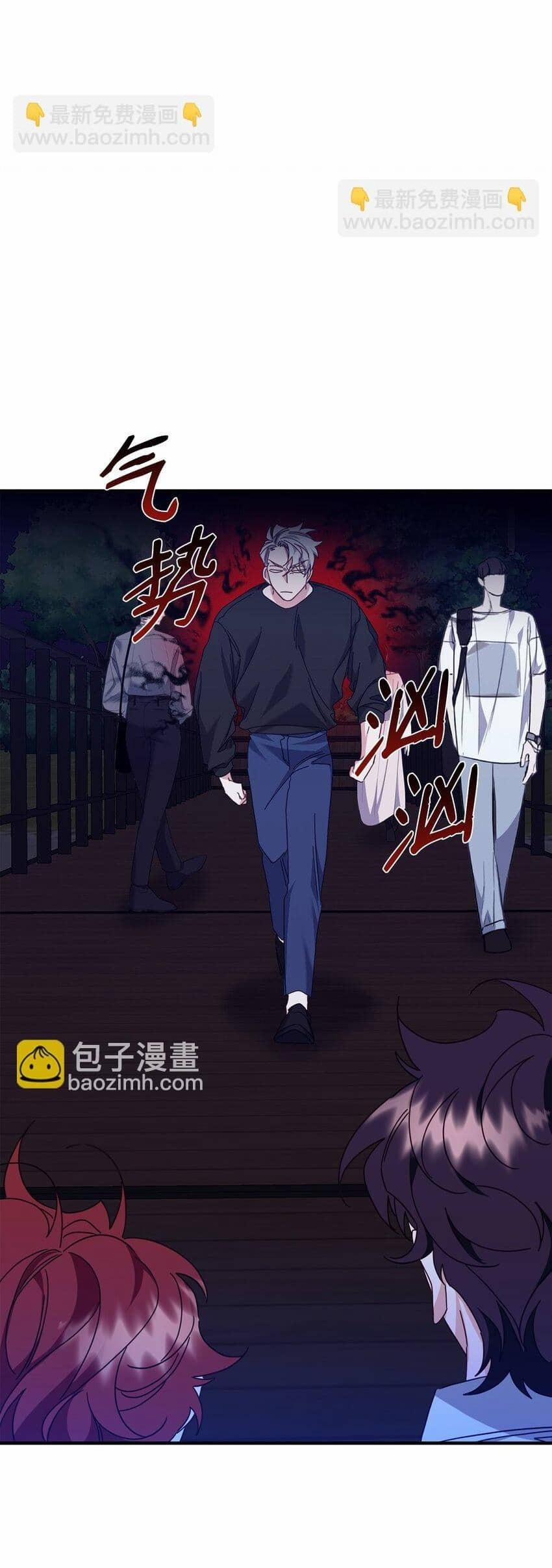 Bạn Trai Mãnh Hổ Của Hắn 24 Hachiennhom trang 5