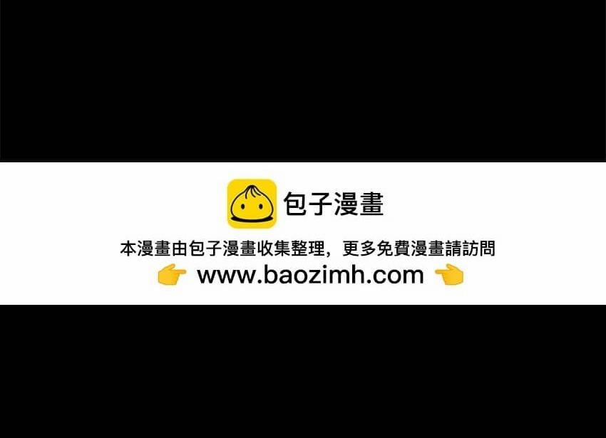 Bạn Trai Mãnh Hổ Của Hắn 24 Hachiennhom trang 51