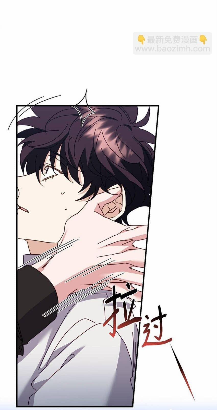 Bạn Trai Mãnh Hổ Của Hắn 24 Hachiennhom trang 81