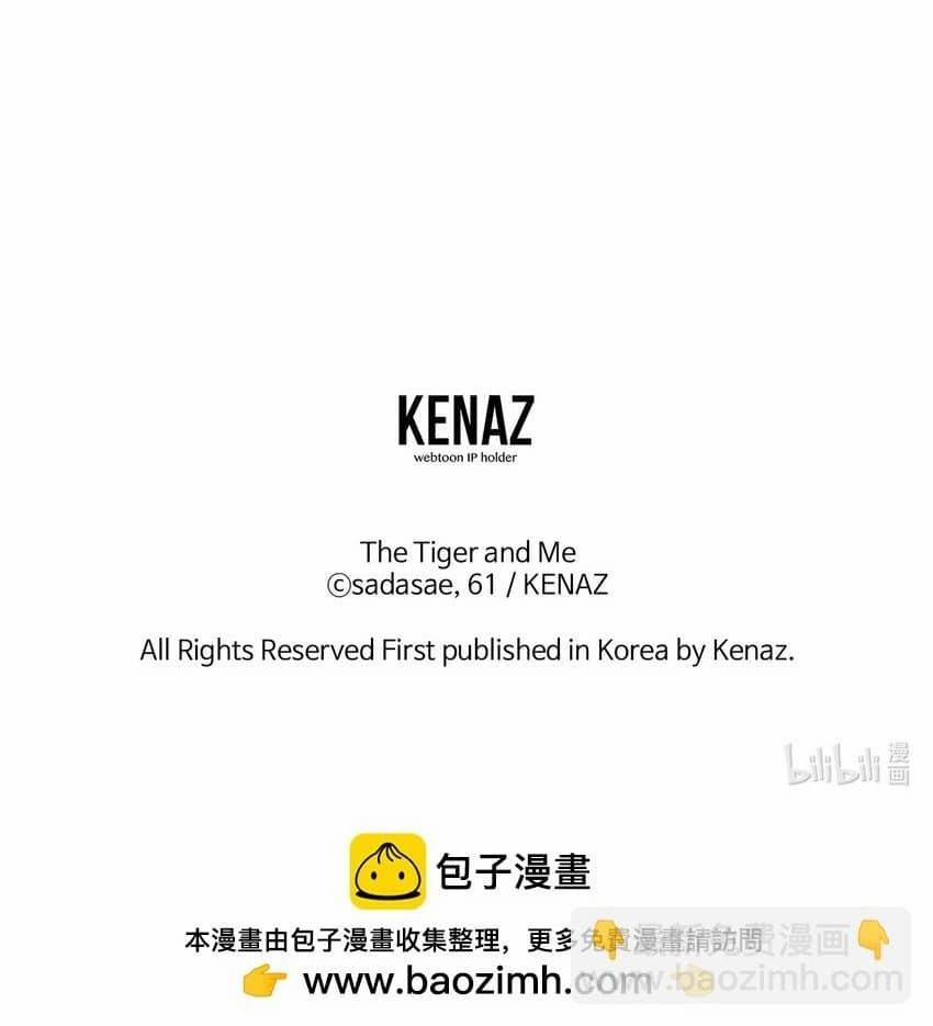 Bạn Trai Mãnh Hổ Của Hắn 24 Hachiennhom trang 85