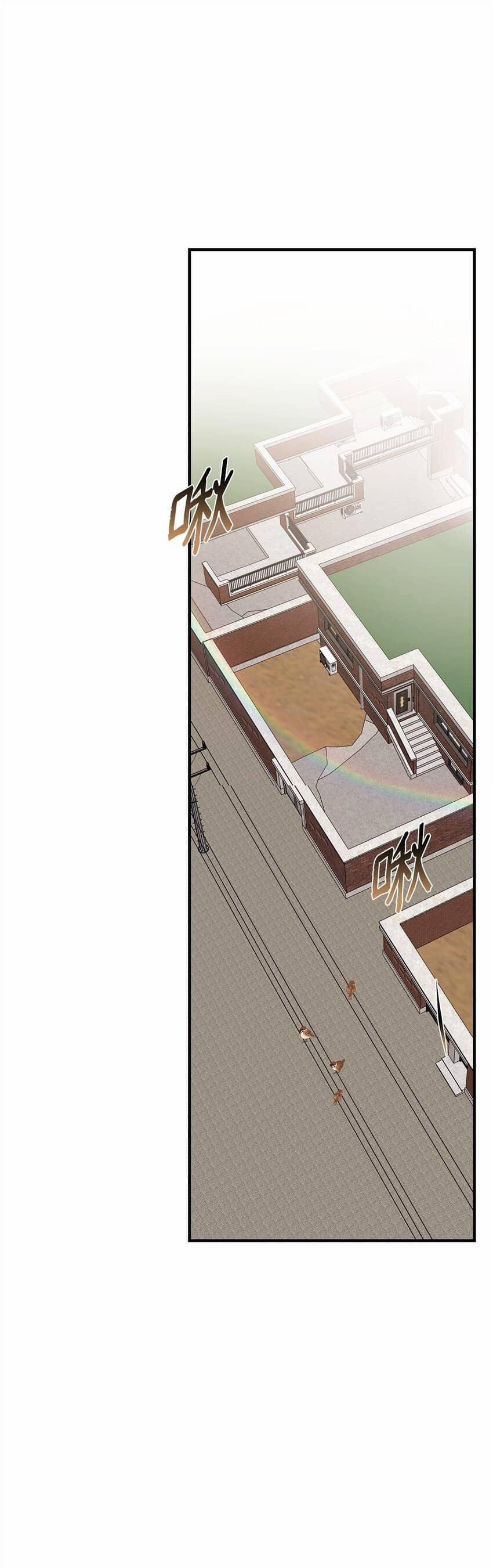 Bạn Trai Mãnh Hổ Của Hắn 25 Hachiennhom trang 1