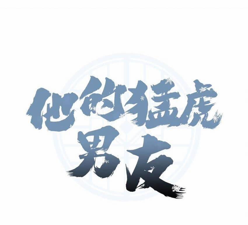 Bạn Trai Mãnh Hổ Của Hắn 25 Hachiennhom trang 20