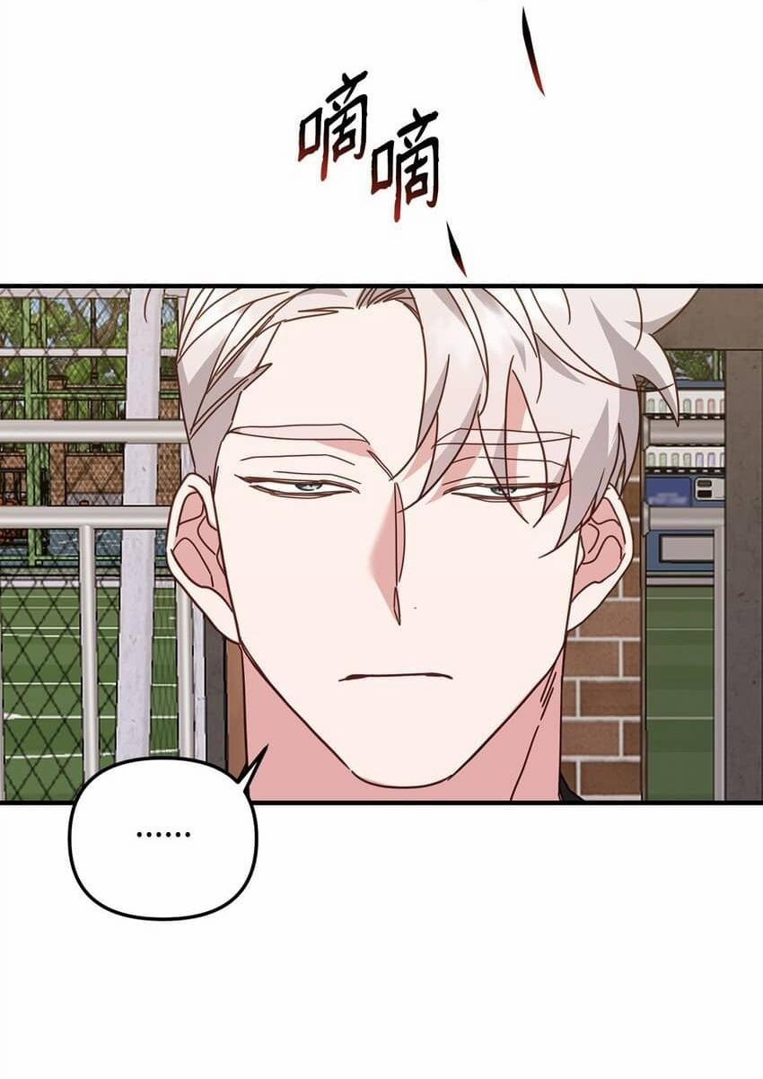 Bạn Trai Mãnh Hổ Của Hắn 25 Hachiennhom trang 23