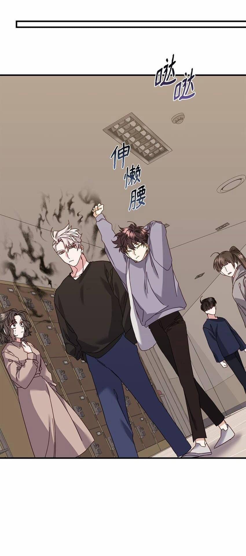 Bạn Trai Mãnh Hổ Của Hắn 25 Hachiennhom trang 51