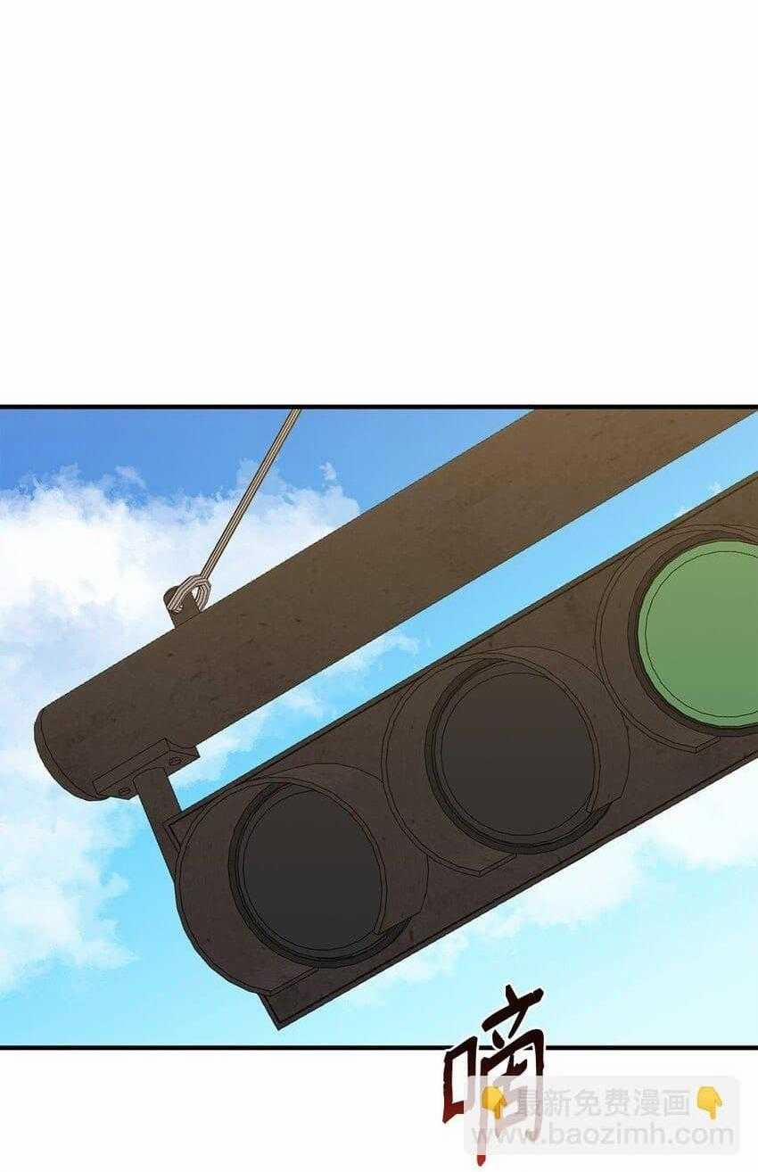 Bạn Trai Mãnh Hổ Của Hắn 25 trang 22