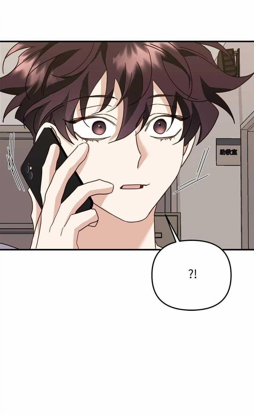 Bạn Trai Mãnh Hổ Của Hắn 25 trang 67