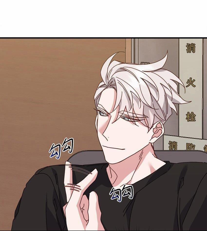 Bạn Trai Mãnh Hổ Của Hắn 26 Hachiennhom trang 38