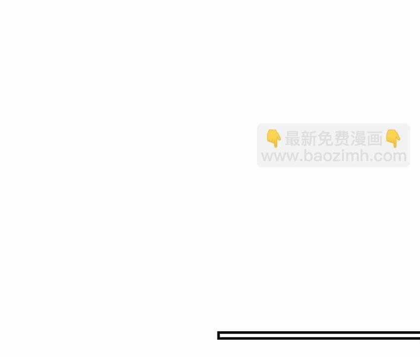 Bạn Trai Mãnh Hổ Của Hắn 26 trang 35