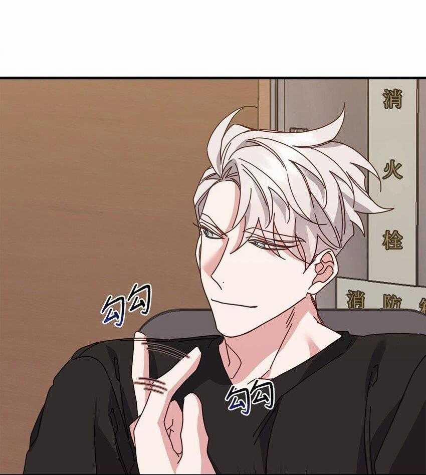 Bạn Trai Mãnh Hổ Của Hắn 26 trang 38