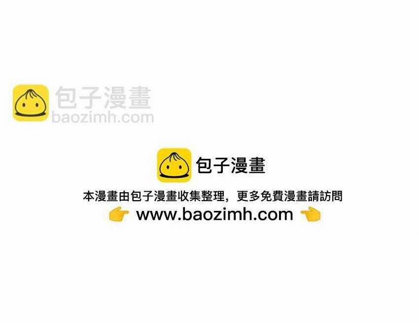 Bạn Trai Mãnh Hổ Của Hắn 26 trang 44