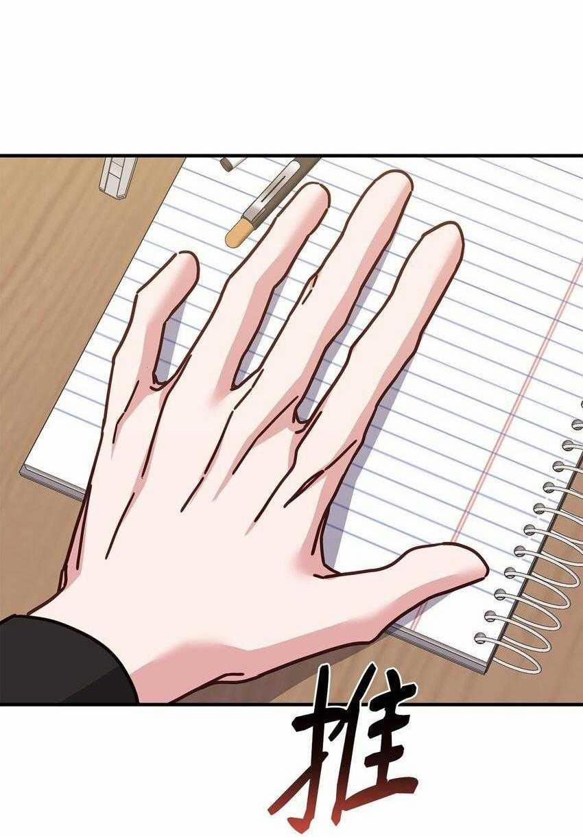 Bạn Trai Mãnh Hổ Của Hắn 26 trang 51