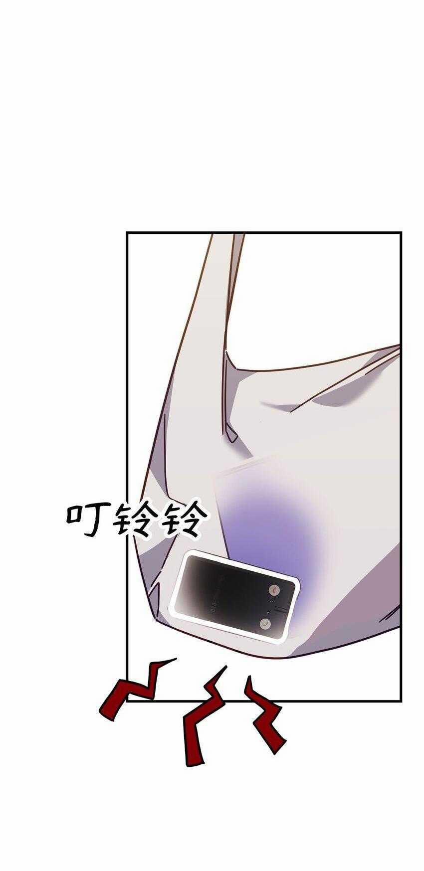 Bạn Trai Mãnh Hổ Của Hắn 26 trang 78