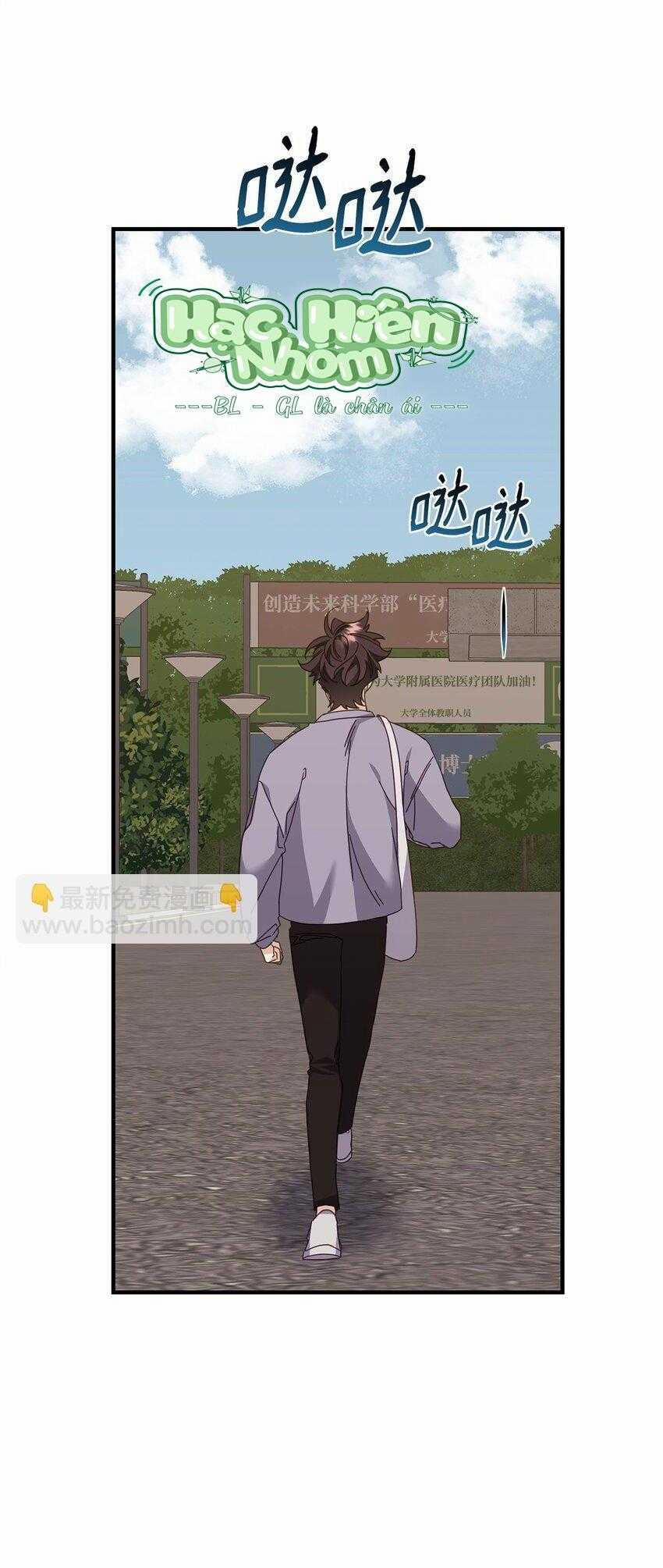 Bạn Trai Mãnh Hổ Của Hắn 26 trang 84