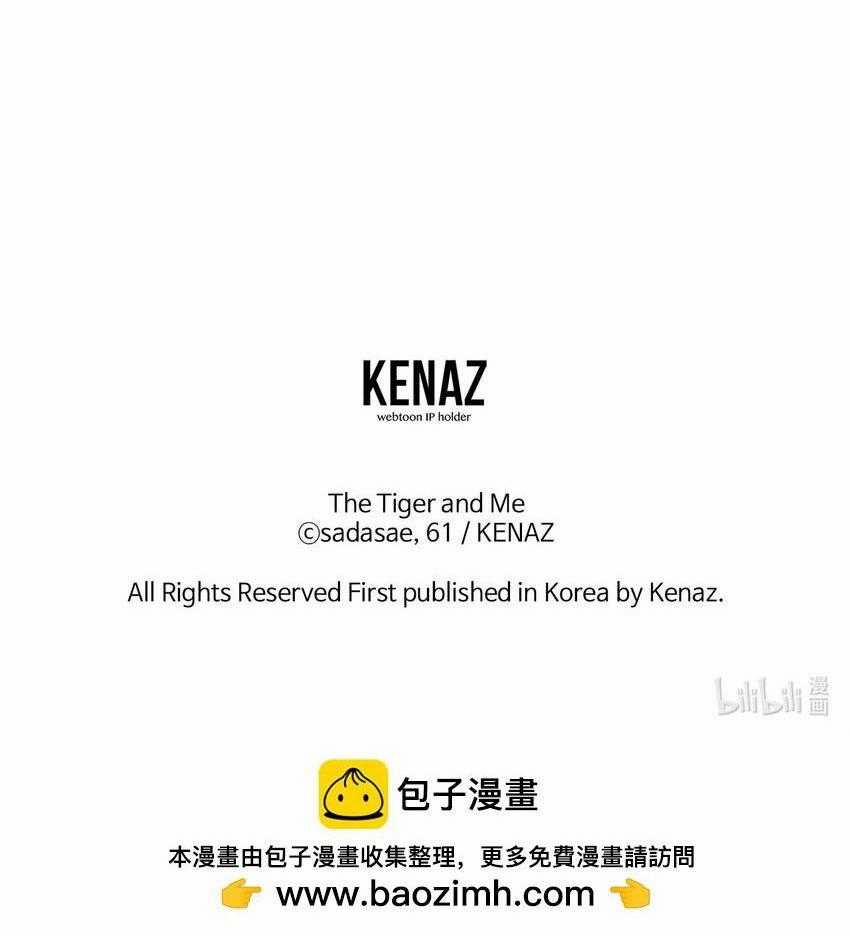 Bạn Trai Mãnh Hổ Của Hắn 26 trang 86