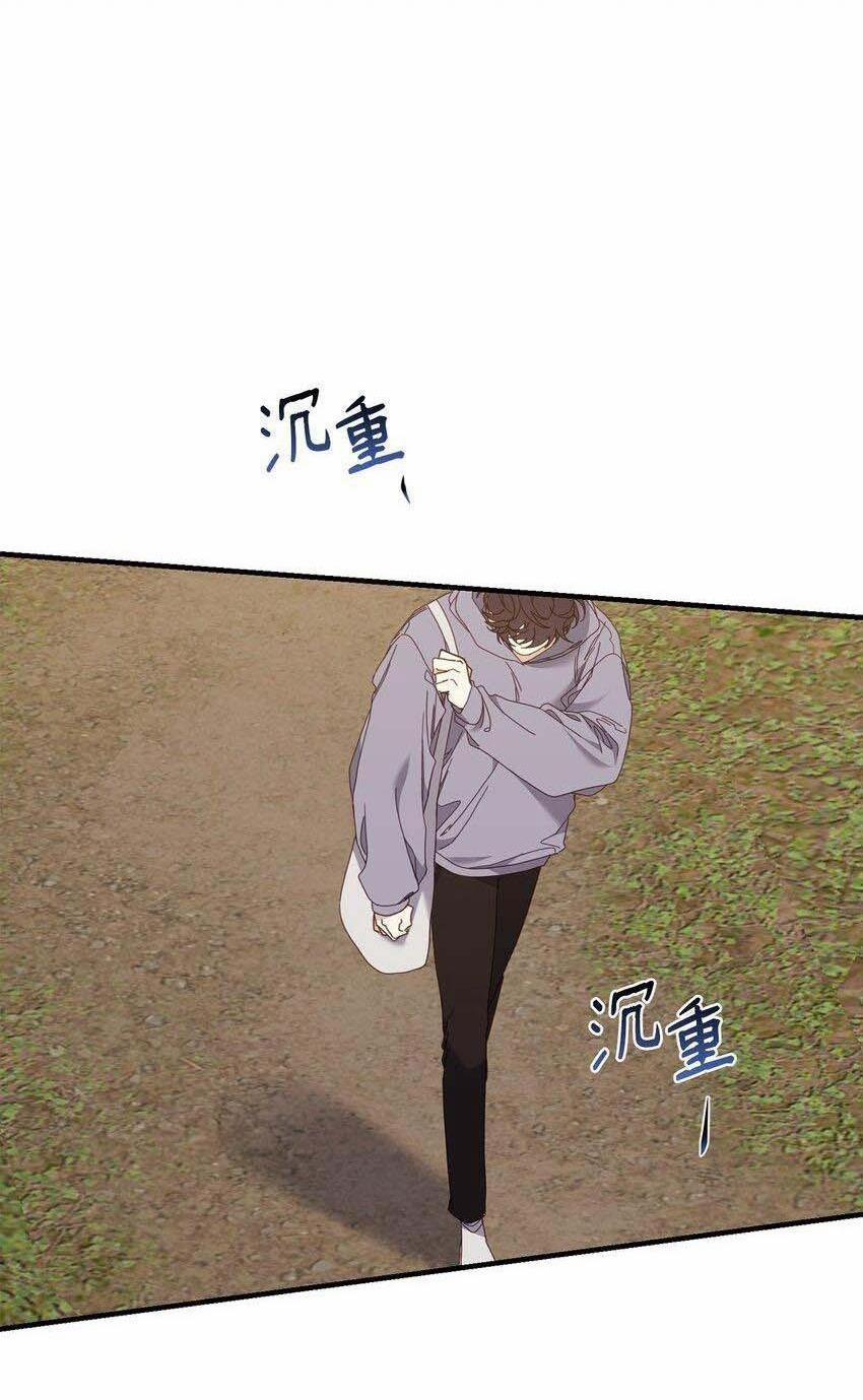 Bạn Trai Mãnh Hổ Của Hắn 27 hachiennhom trang 15