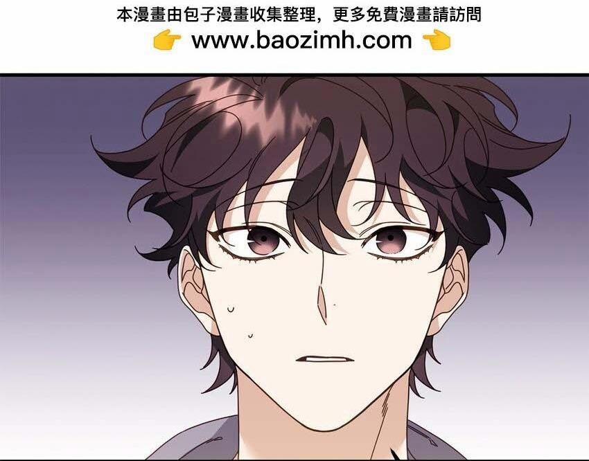 Bạn Trai Mãnh Hổ Của Hắn 27 hachiennhom trang 2