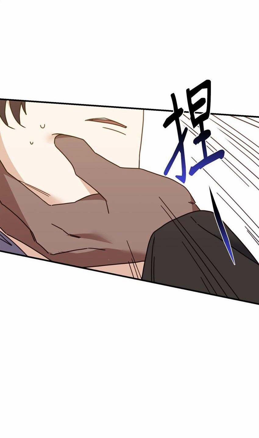 Bạn Trai Mãnh Hổ Của Hắn 27 hachiennhom trang 34