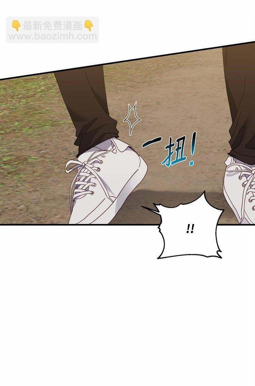 Bạn Trai Mãnh Hổ Của Hắn 27 hachiennhom trang 61