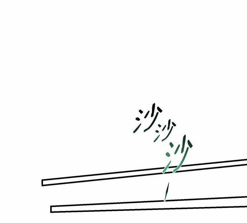 Bạn Trai Mãnh Hổ Của Hắn 27 hachiennhom trang 7