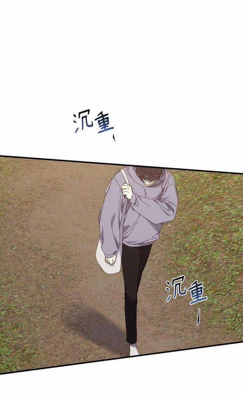 Bạn Trai Mãnh Hổ Của Hắn 27 trang 15