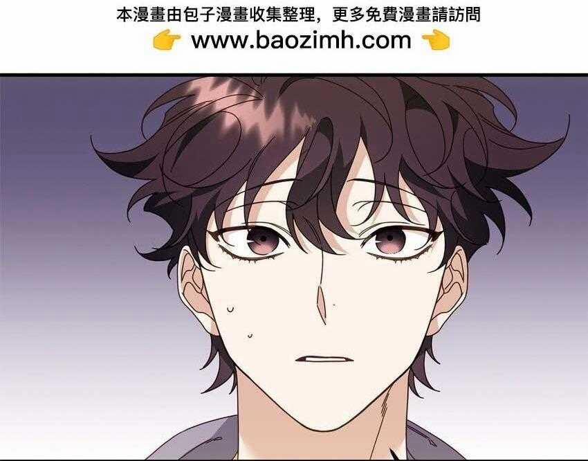 Bạn Trai Mãnh Hổ Của Hắn 27 trang 2