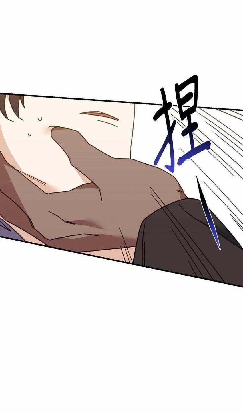 Bạn Trai Mãnh Hổ Của Hắn 27 trang 34