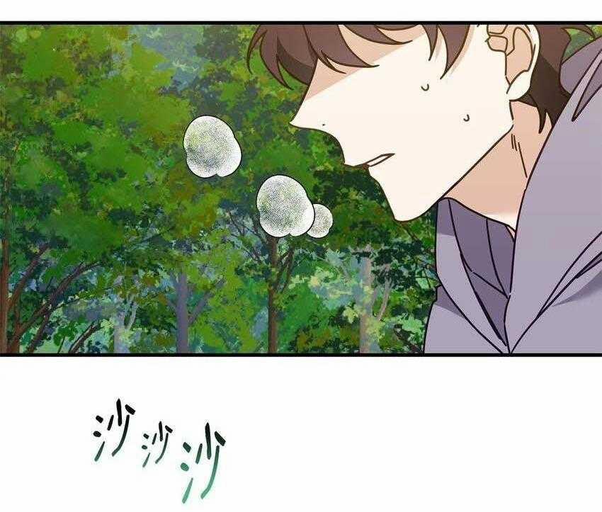 Bạn Trai Mãnh Hổ Của Hắn 27 trang 8