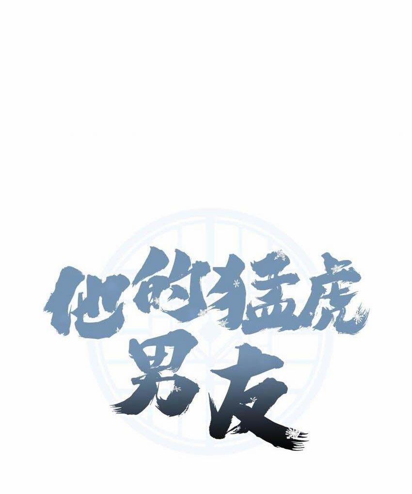 Bạn Trai Mãnh Hổ Của Hắn 28 hachiennhom trang 8