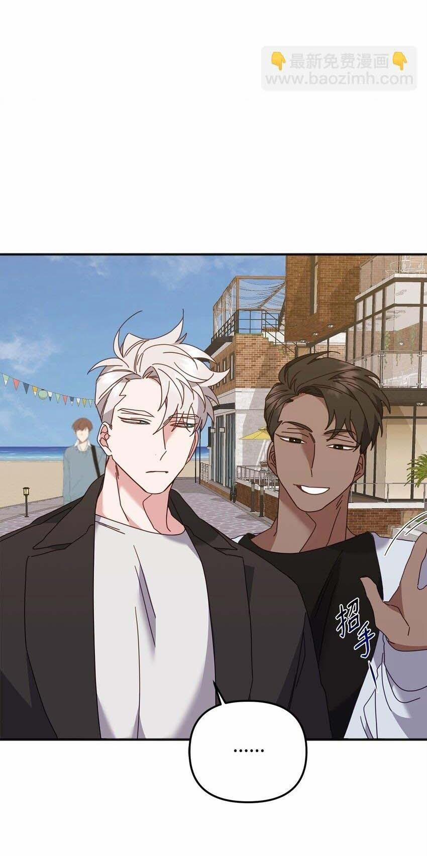 Bạn Trai Mãnh Hổ Của Hắn 28 hachiennhom trang 81